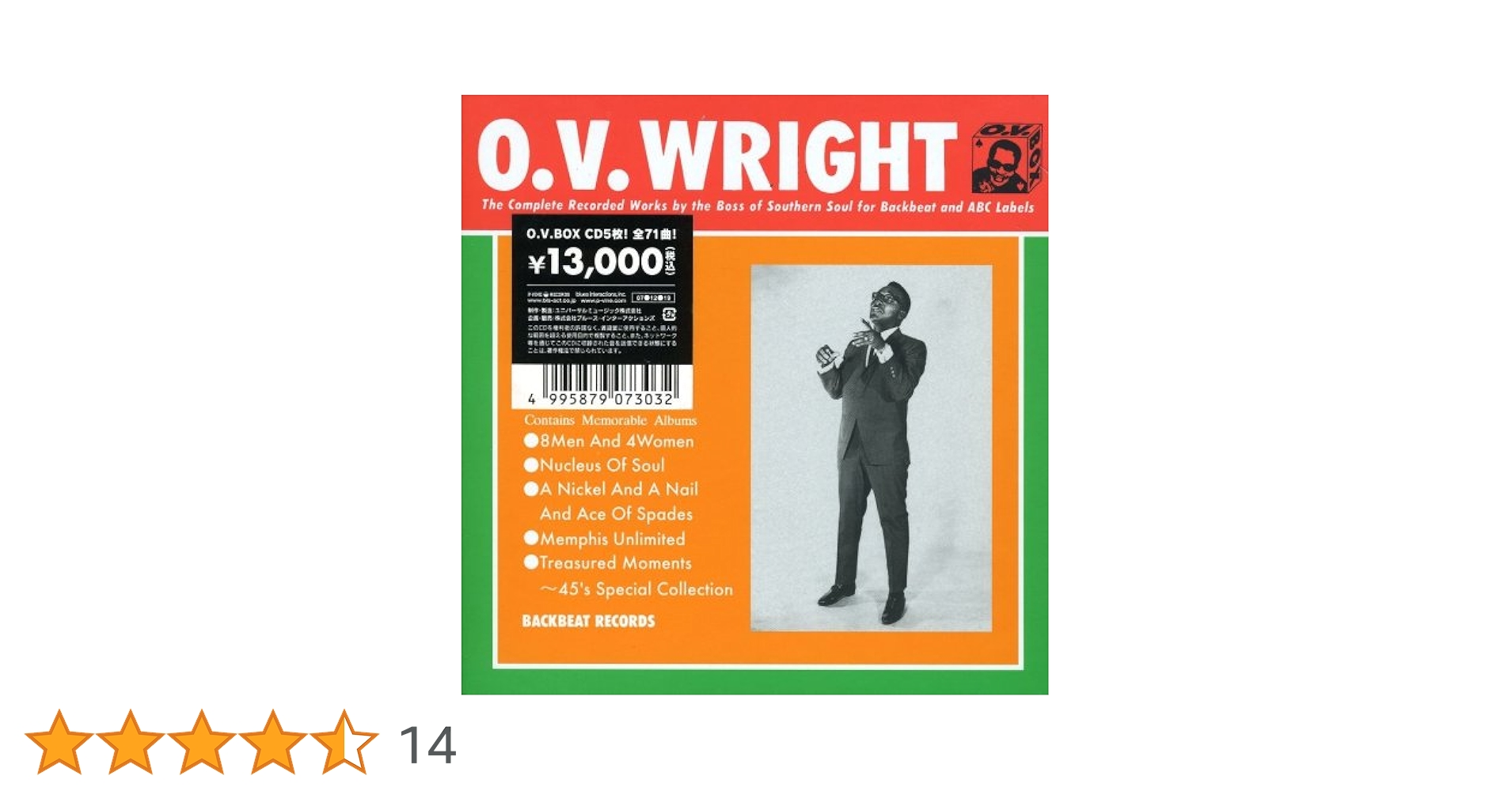 【廃盤CDボックス】O.V.ボックス/O.V Wright Amazon.co.jp: O.V.ボックス(紙ジャケット仕様): ミュージック
